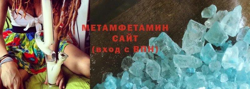 Метамфетамин Methamphetamine  Советская Гавань 